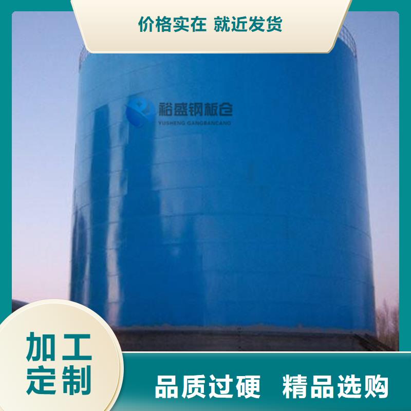质量好的2000吨钢板仓实体厂家