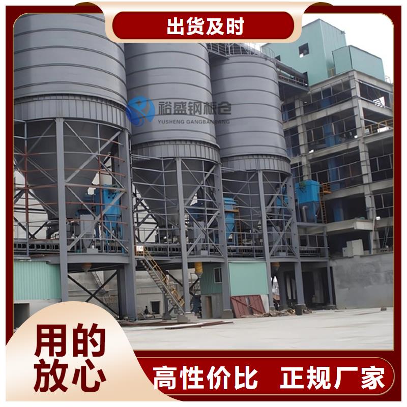 装配式粮仓粮食筒仓包安装