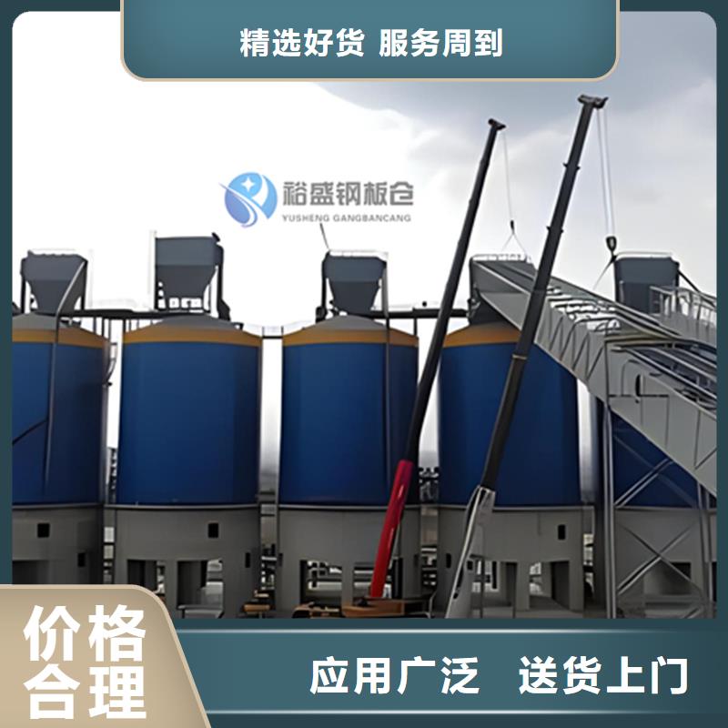 骨料钢板仓距您较近