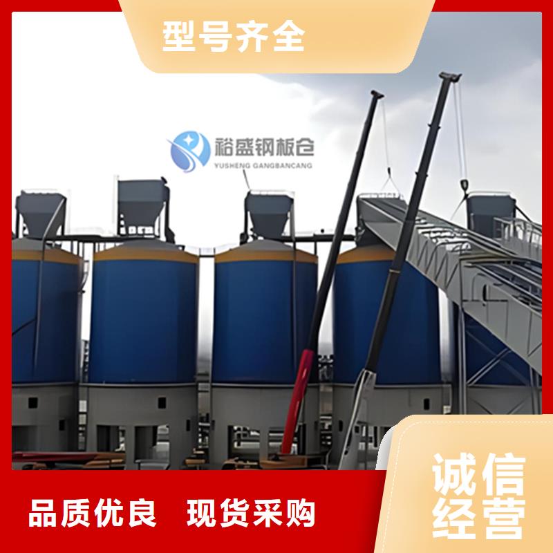 可定制的玉米豆类装配式粮仓钢板仓实体厂家