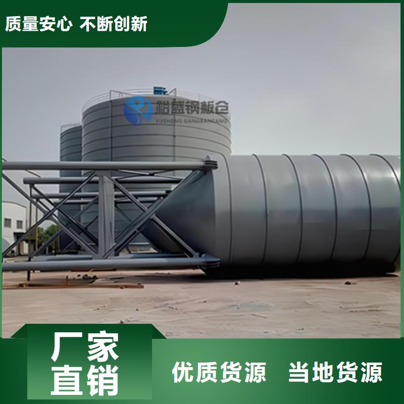 优惠的装配式粮仓粮食平底仓正规厂家
