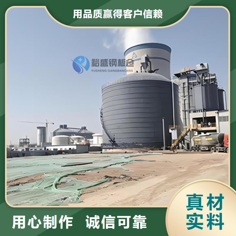 万吨钢板仓厂家【万吨钢板仓吧】