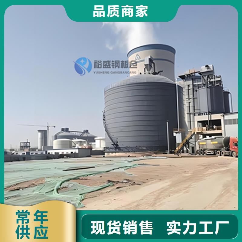 50000吨钢板仓厂家_大量现货