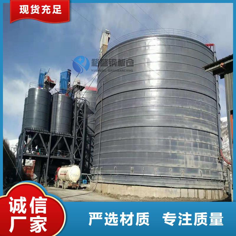 筒仓式钢板仓源头厂家