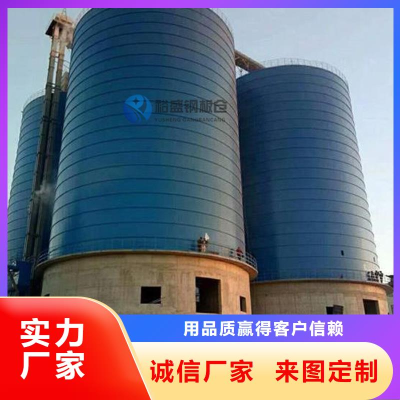 价格合理的优质粉煤灰钢板仓生产厂家