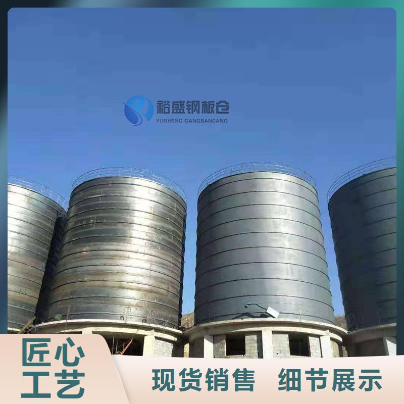 选粮食钢板仓【无中间商】