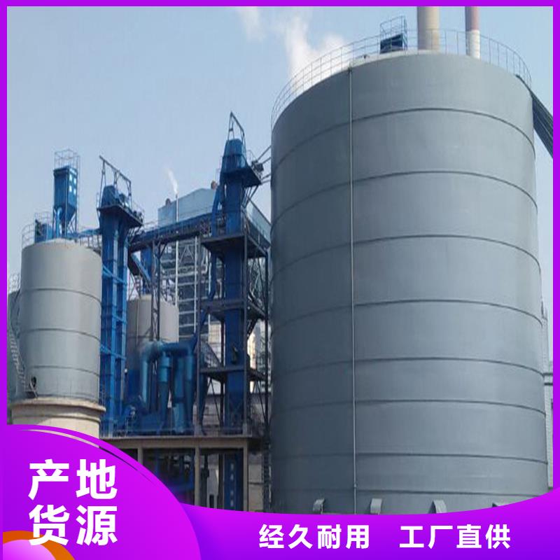 现货供应钢渣微粉钢板仓_精选厂家