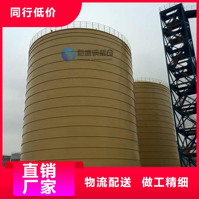 散装钢板库加工厂