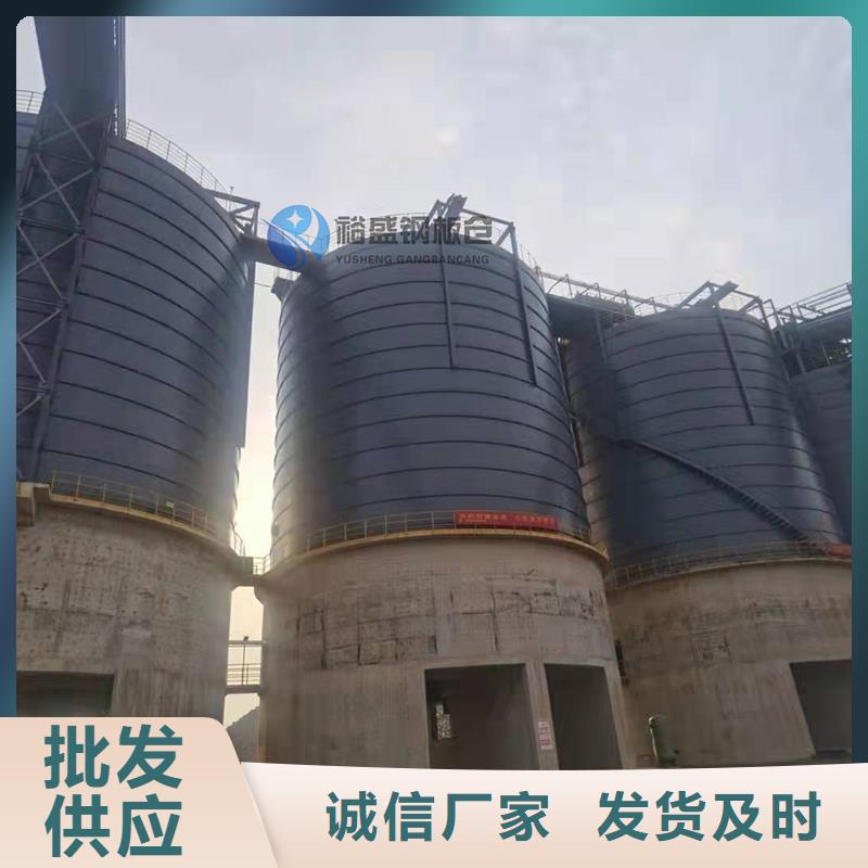 粮食钢板库量大优惠_现货供应