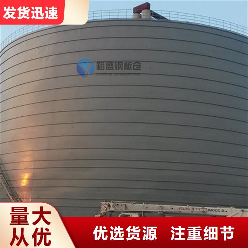 钢板库咬口式钢板仓好产品有口碑
