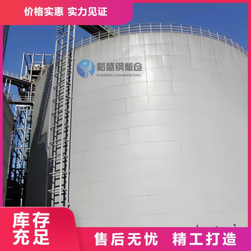 焦炭钢板库-资质齐全