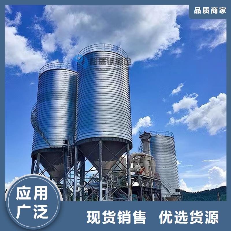 散装钢板库加工厂