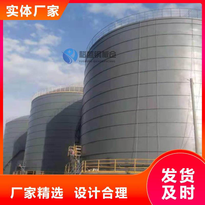 矿粉钢板库-购买省心