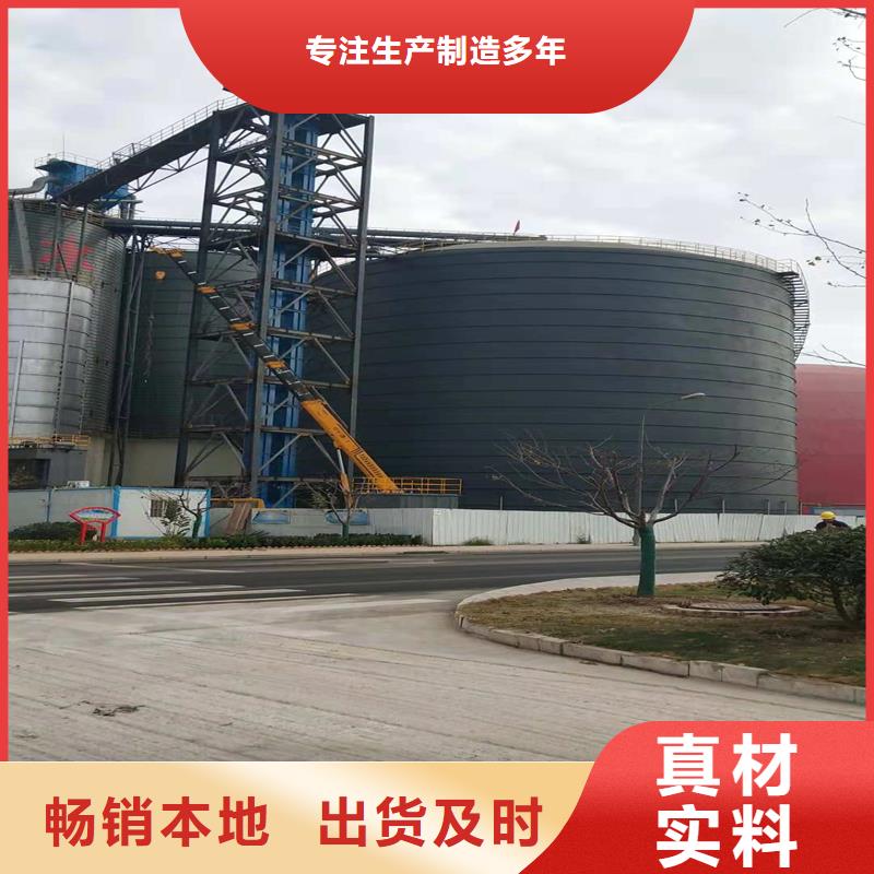 筒仓式钢板库价格合适