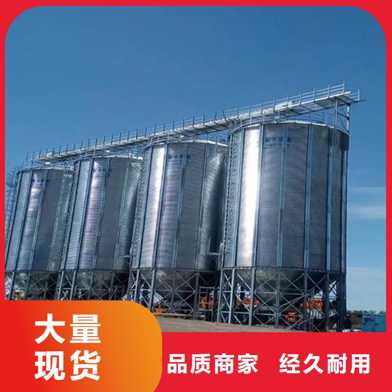 玉米装配式粮仓钢板仓源头厂家
