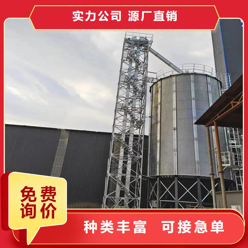 全钢锥底粮食钢板仓现货厂家