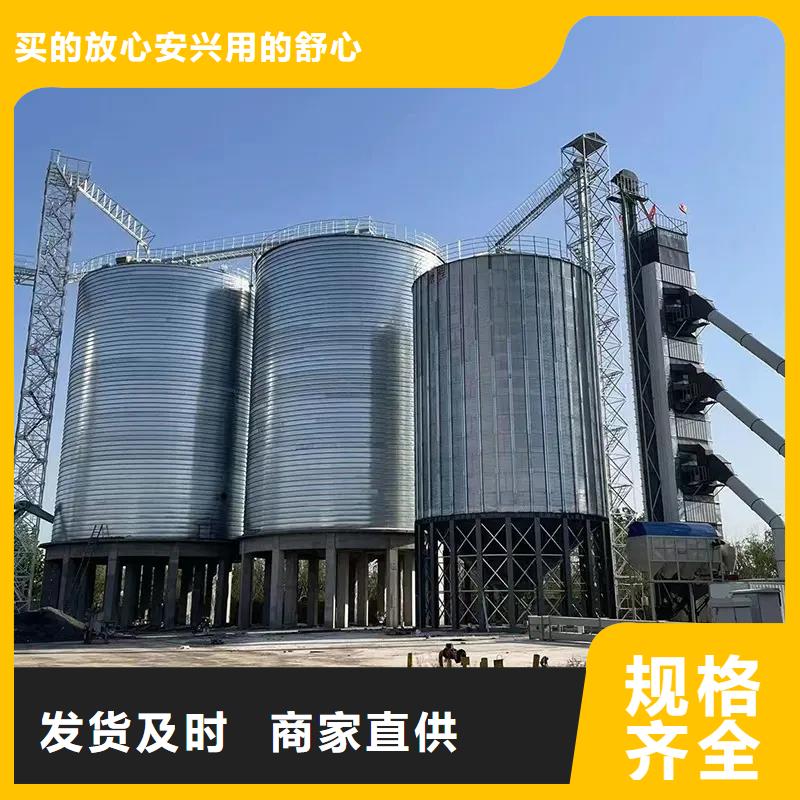 装配式粮仓大型物料钢板库施工品牌大厂家