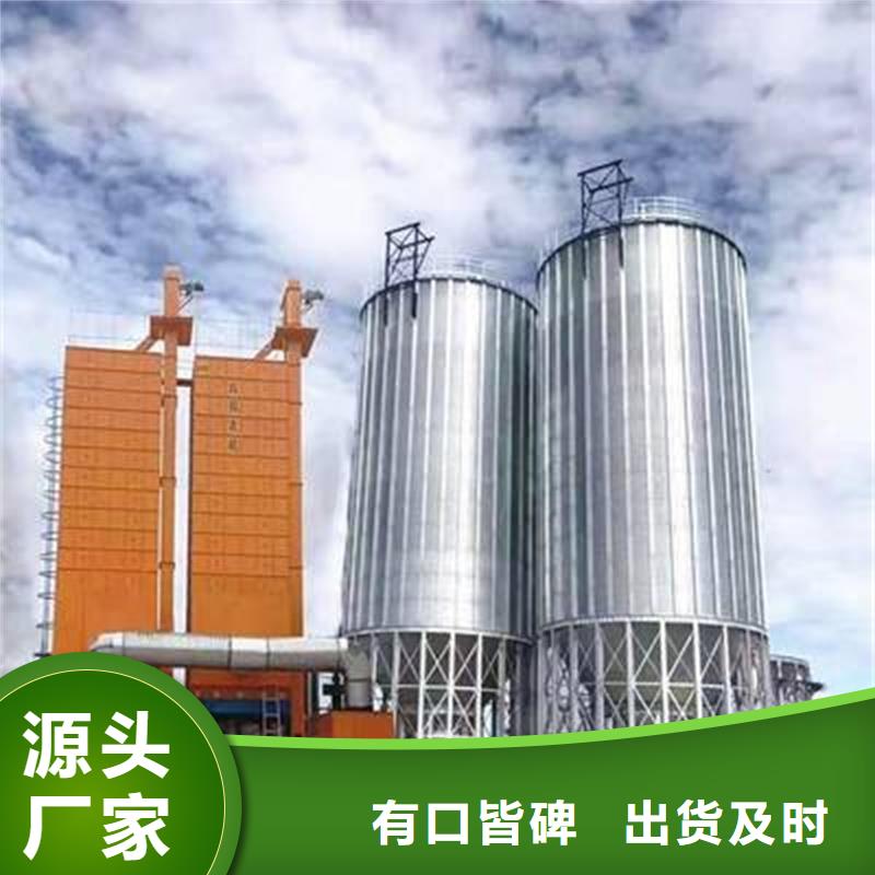 值得信赖的镀锌装配式粮仓圆筒仓批发商