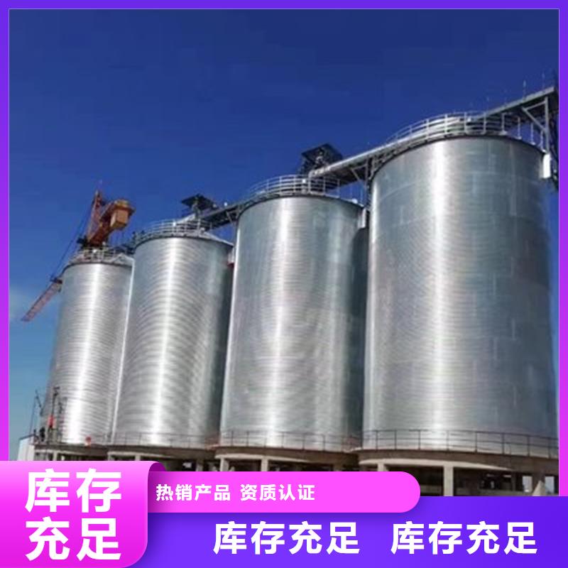 镀锌装配式粮仓钢板仓免费安排发货