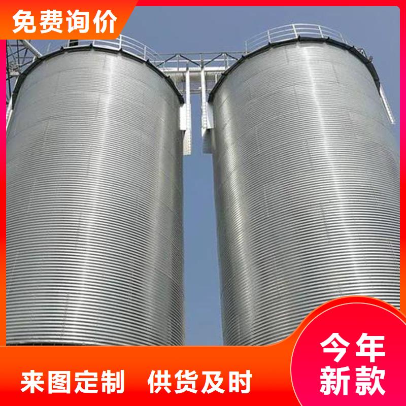 粮食储存罐厂家-只为制造精品