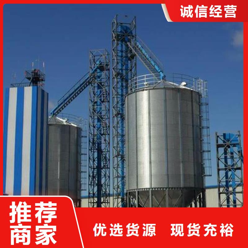 裕盛钢板仓有限公司装配式粮仓钢板仓可按时交货