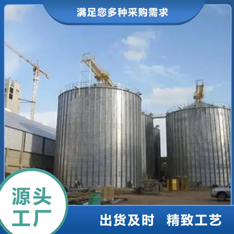 粮仓-自主研发