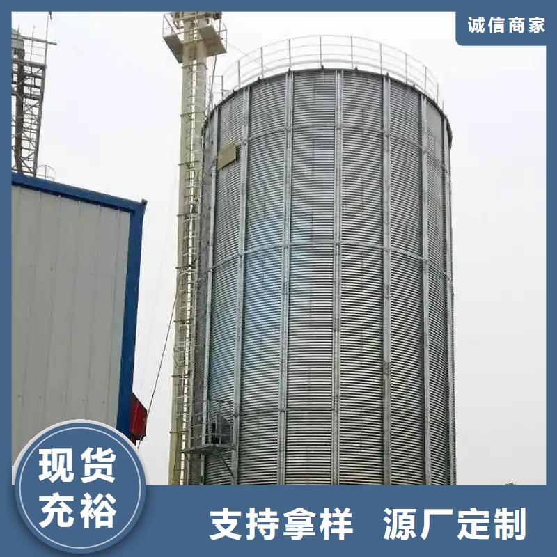 粮食钢板仓厂家直销-诚信经营