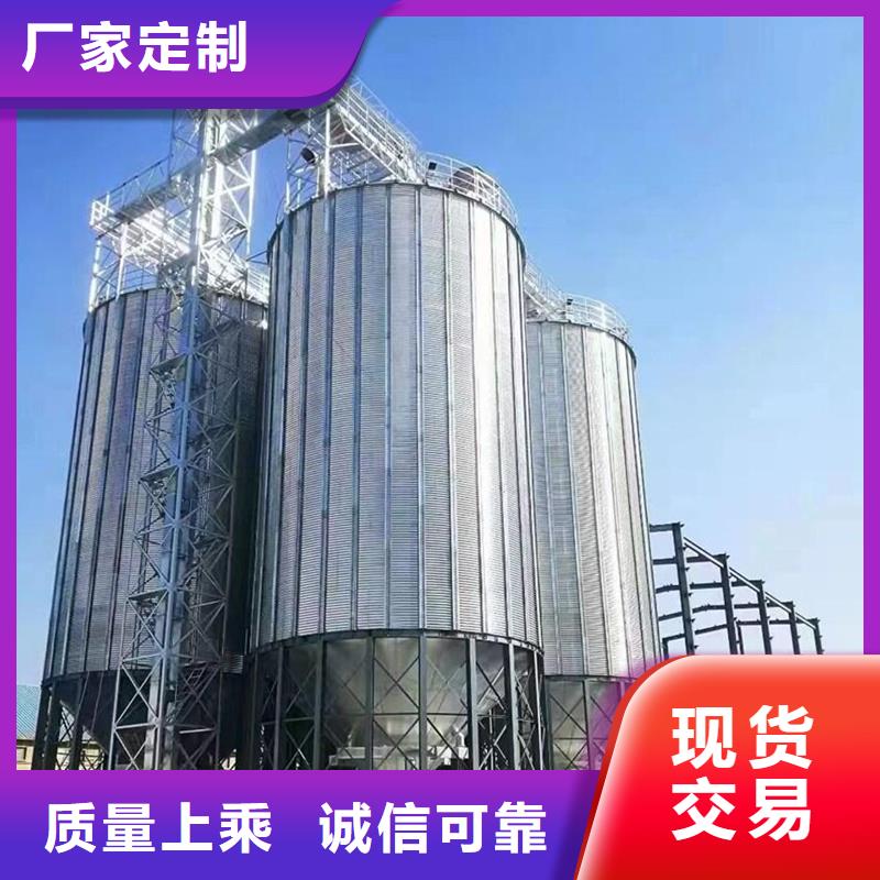 装配式粮仓大型物料钢板库施工品牌大厂家