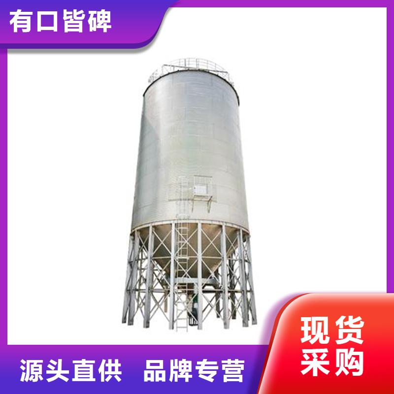 粮食储存罐厂家总部