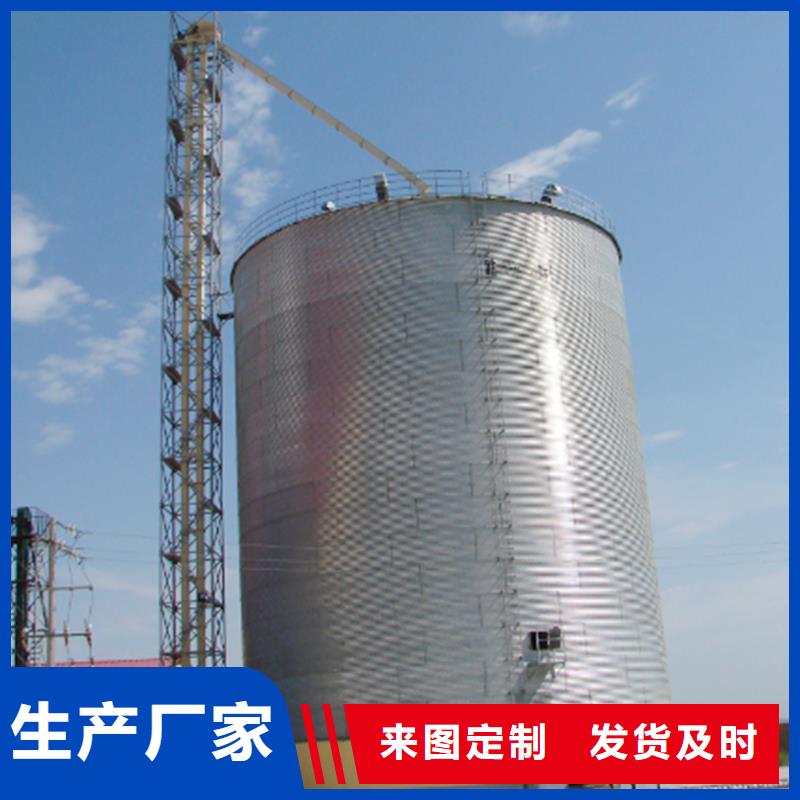 装配式镀锌钢板仓厂家价格优惠