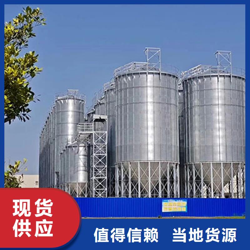 粮食立筒仓加工定制