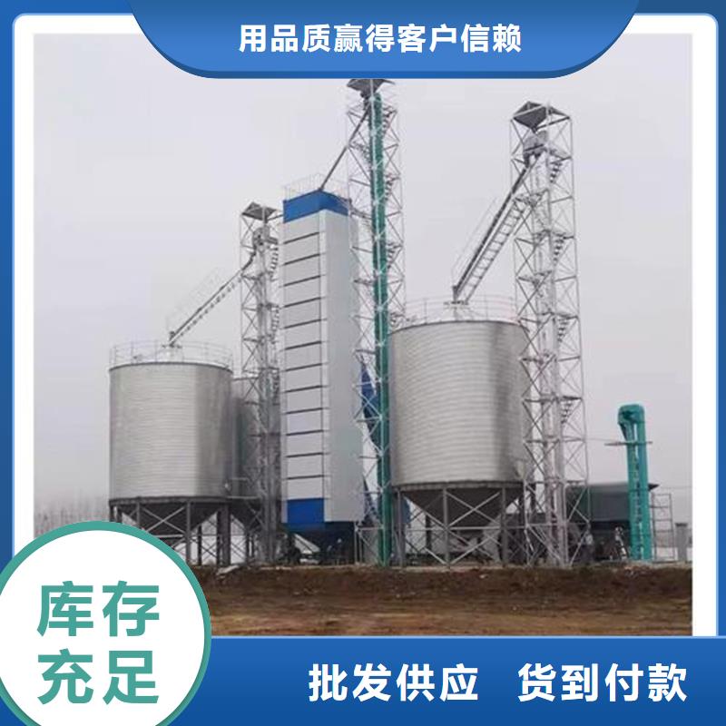 粮食钢板仓厂家直销-诚信经营