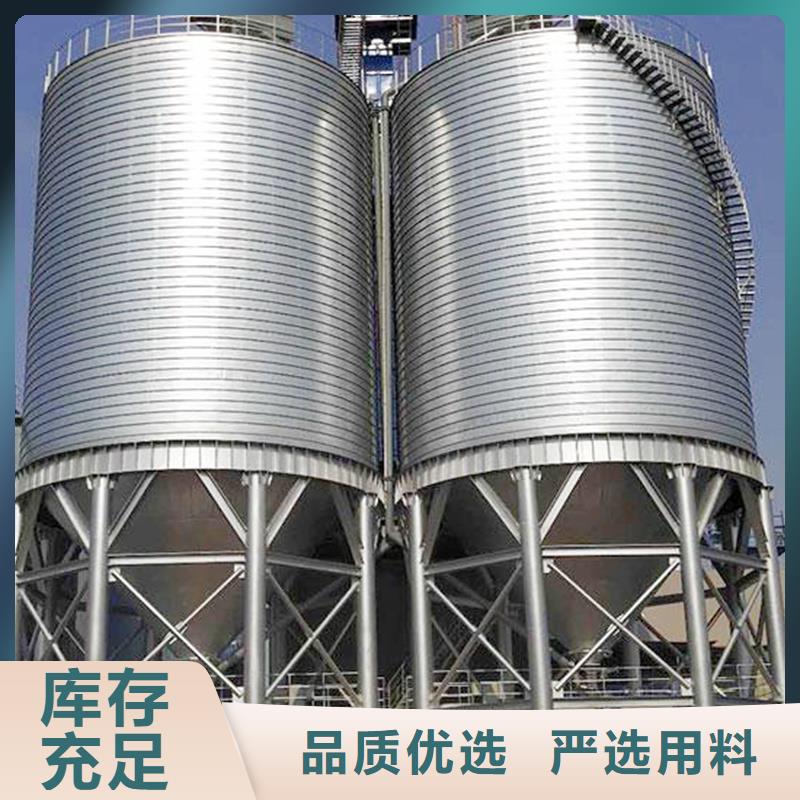 玉米装配式粮仓钢板仓源头厂家