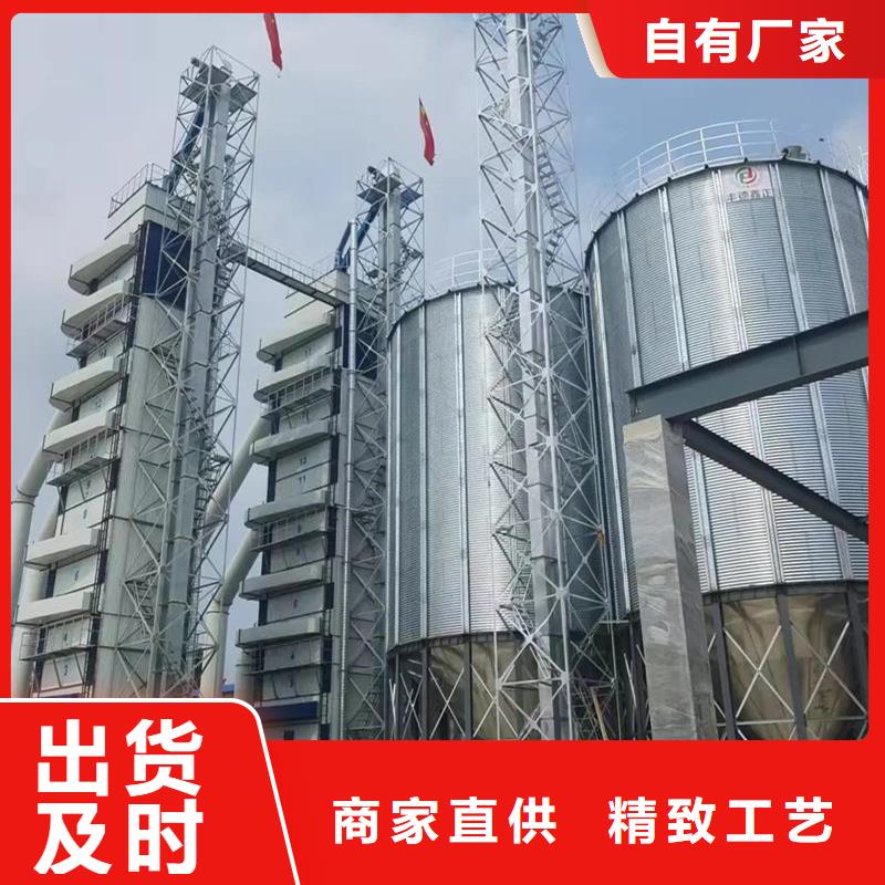 粮仓钢板仓销售厂家