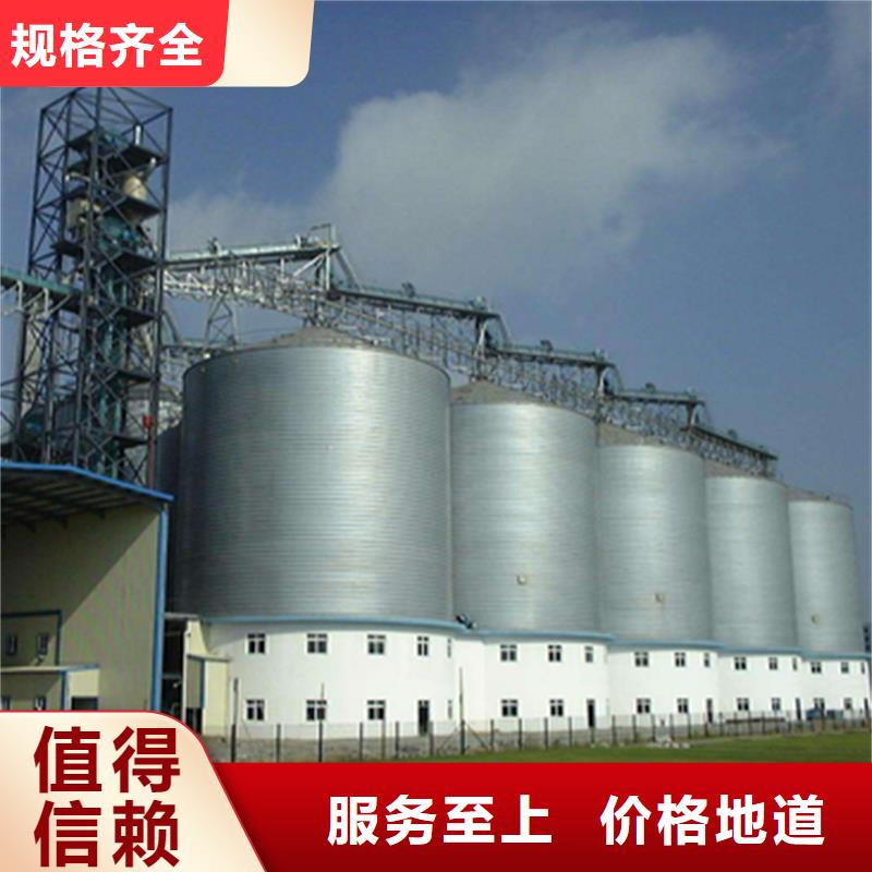 全钢锥底粮食钢板仓现货厂家