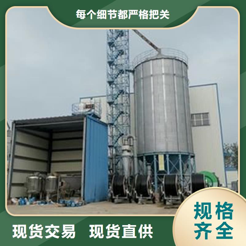 立式装配钢板仓原厂直销