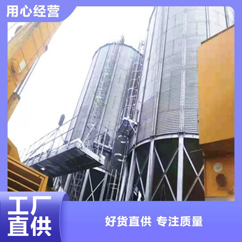 做粮食储存仓的生产厂家