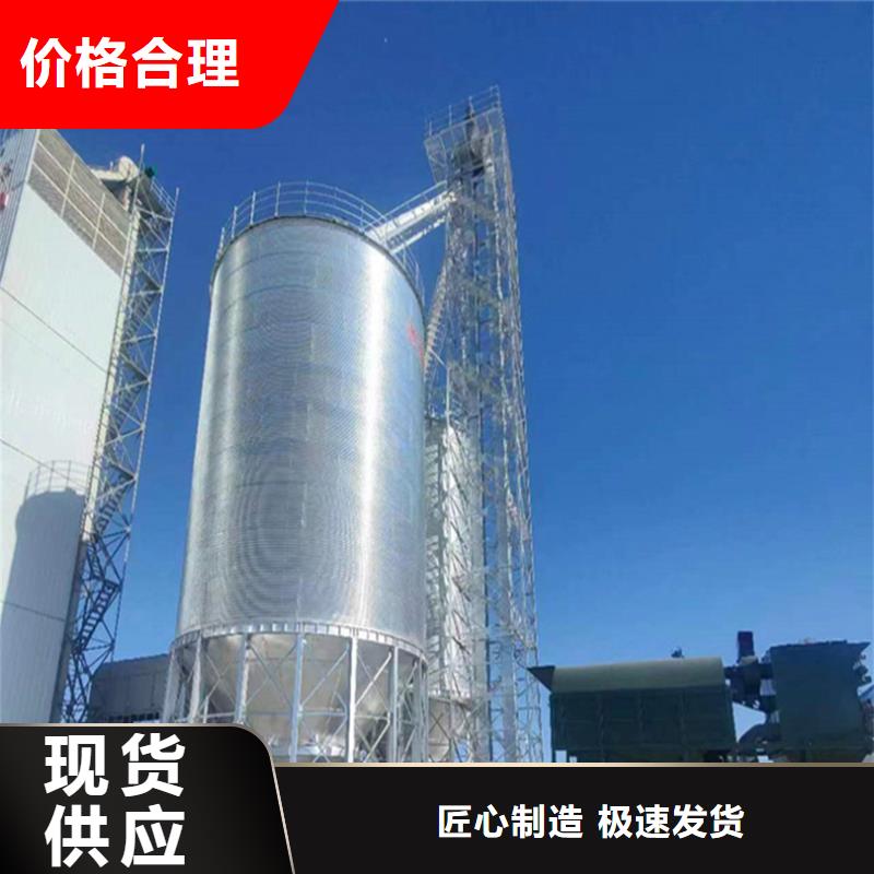 做粮食储存仓的生产厂家
