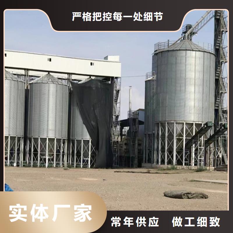 装配式储粮钢板仓售后无忧大厂