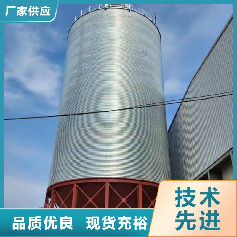 做粮食储存仓的生产厂家