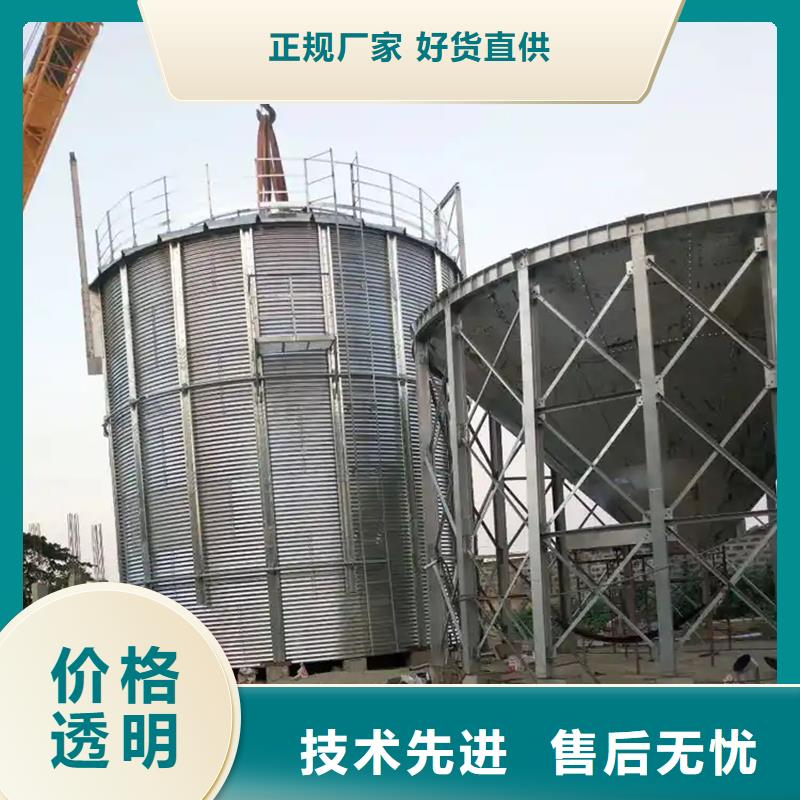 批发装配式粮食存储仓_优质厂家