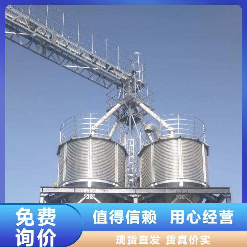 储粮用存钢板仓、储粮用存钢板仓厂家-本地品牌