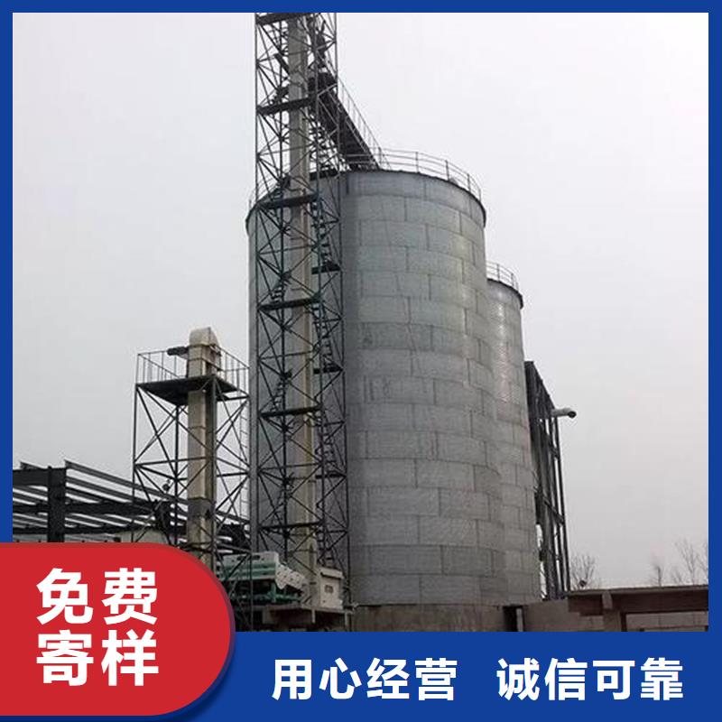 装配式粮食钢板仓质量为本