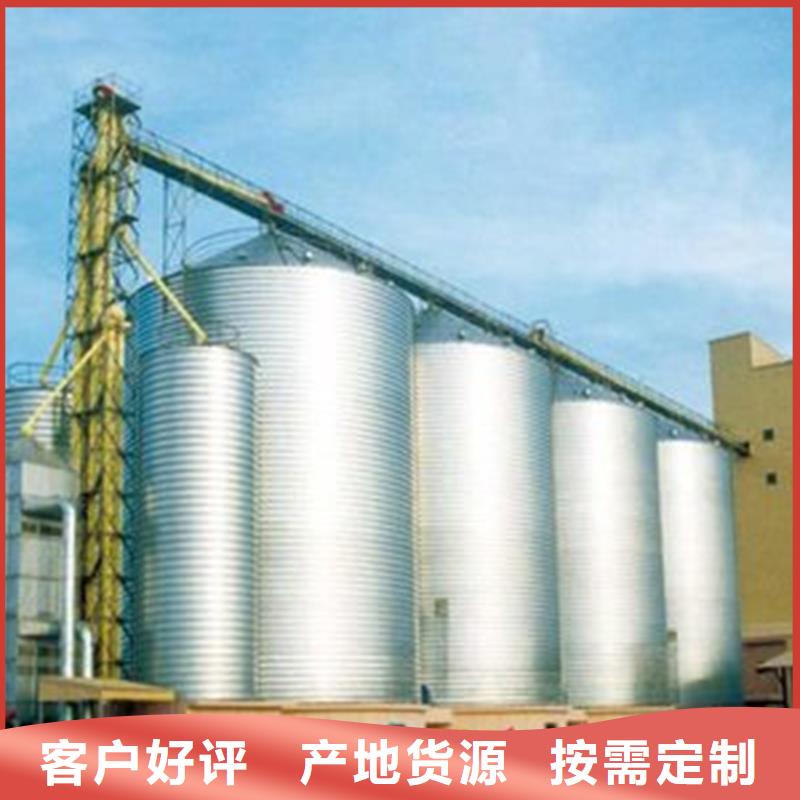 2025报价快的#玉米储存罐#厂家
