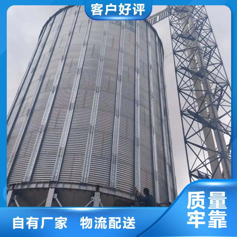 装配式储粮钢板仓售后无忧大厂