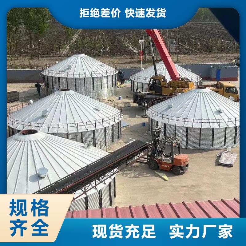 镀锌装配式钢板仓厂家销售热线