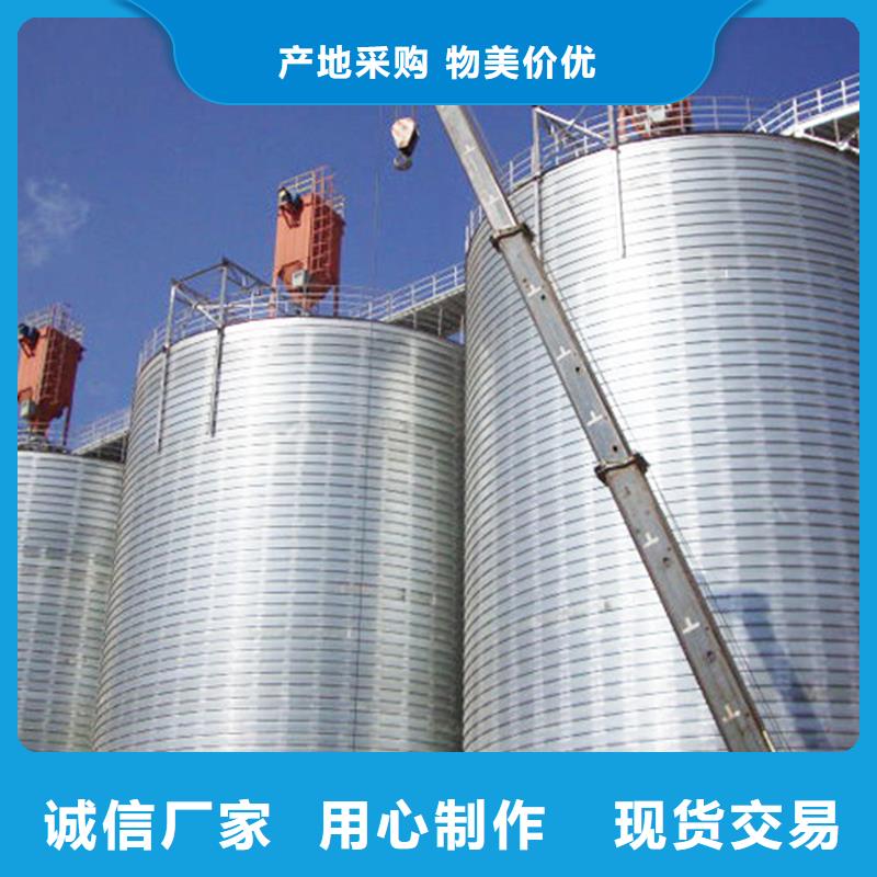 装配式储粮钢板仓售后无忧大厂