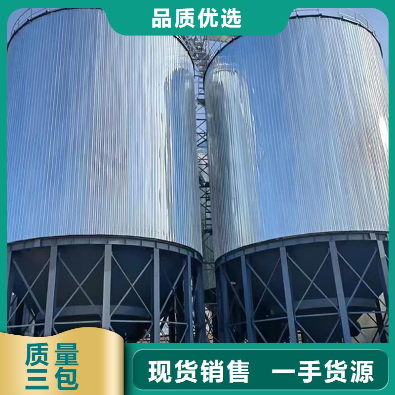 装配式粮食钢板仓质量为本