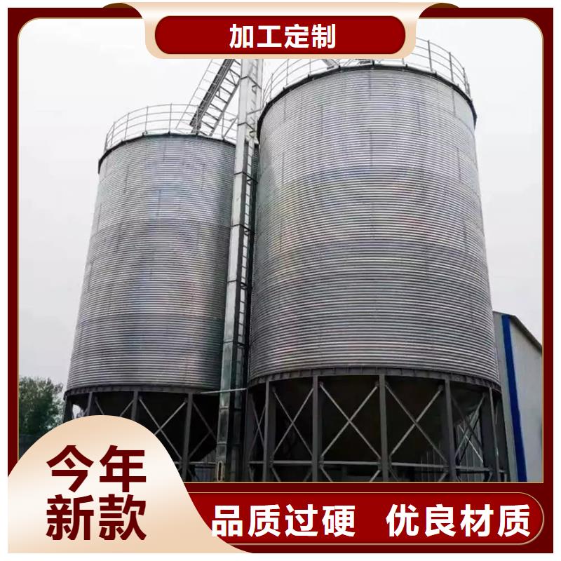 做粮食储存仓的生产厂家