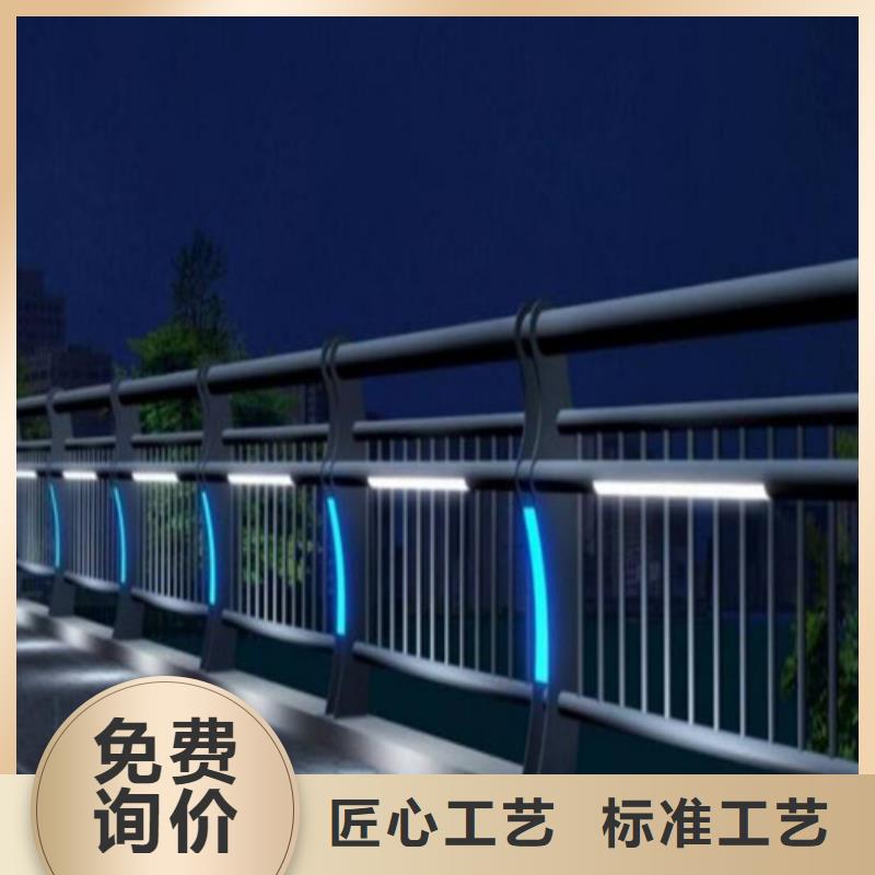 道路河道护栏型号齐全